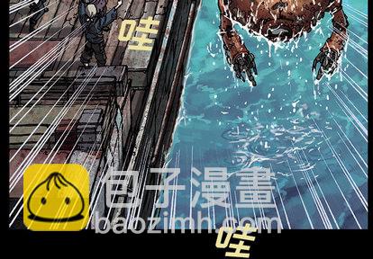 深海獸 - 第20話(1/2) - 2