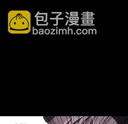 深海獸 - 第20話(1/2) - 2