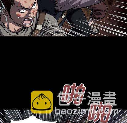 深海獸 - 第20話(1/2) - 4