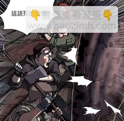 深海獸 - 第20話(1/2) - 5