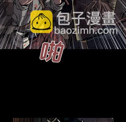 深海獸 - 第20話(1/2) - 6