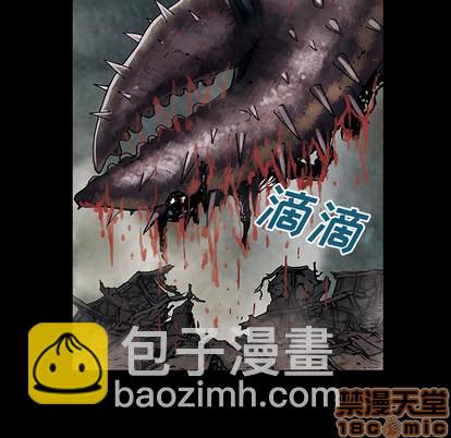 深海獸 - 第20話(1/2) - 5