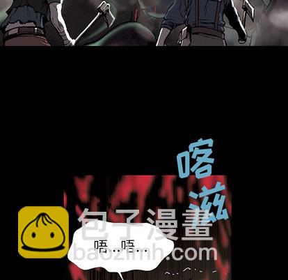 深海獸 - 第20話(1/2) - 1