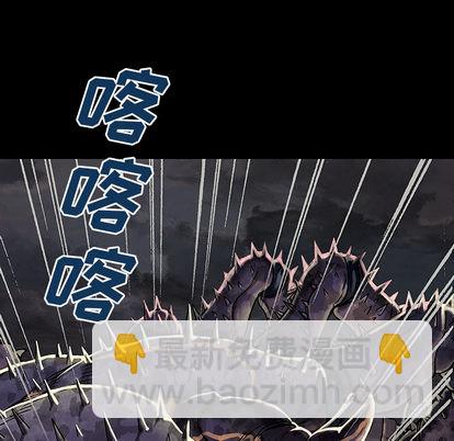 深海獸 - 第20話(2/2) - 3