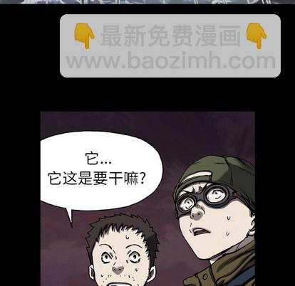 深海獸 - 第20話(2/2) - 6