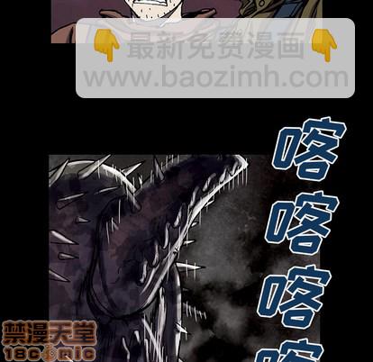 深海獸 - 第20話(2/2) - 7