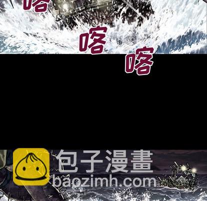 深海獸 - 第20話(2/2) - 6