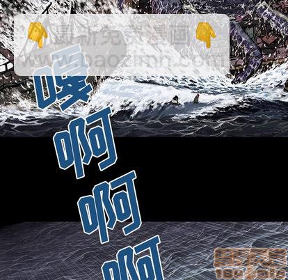 深海獸 - 第20話(2/2) - 1