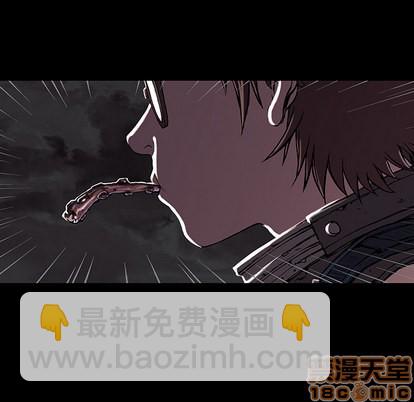 深海獸 - 第20話(2/2) - 6