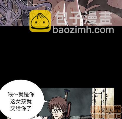 深海獸 - 第22話(1/3) - 2