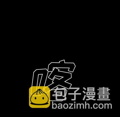 深海獸 - 第22話(3/3) - 2