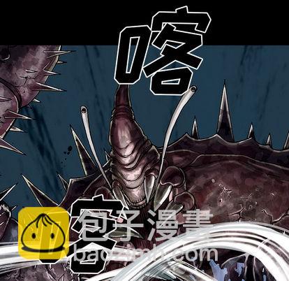 深海獸 - 第22話(3/3) - 3