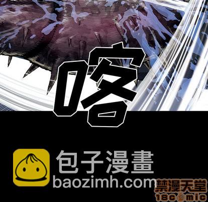 深海獸 - 第22話(3/3) - 1