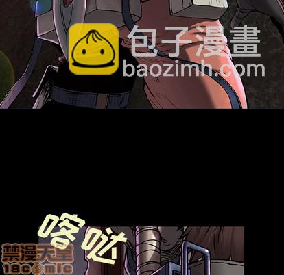 深海獸 - 第22話(1/3) - 7