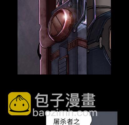 深海獸 - 第22話(1/3) - 8