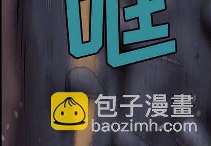 深海獸 - 第22話(1/3) - 3