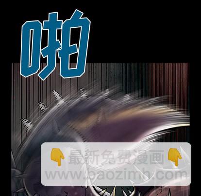 深海獸 - 第22話(1/3) - 1