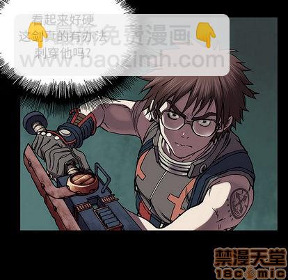 深海獸 - 第22話(1/3) - 3