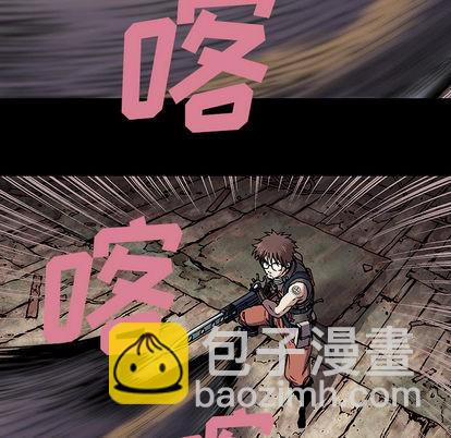 深海獸 - 第22話(1/3) - 5