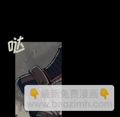 深海獸 - 第22話(1/3) - 7