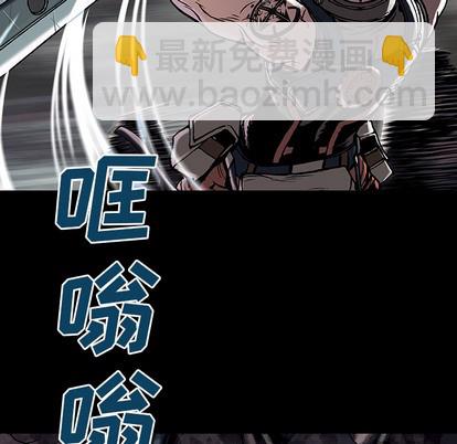 深海獸 - 第22話(1/3) - 1