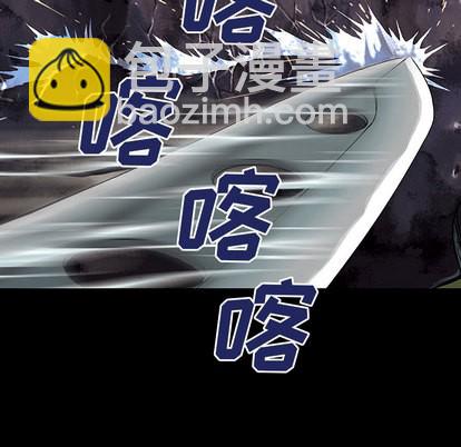 深海獸 - 第22話(2/3) - 6