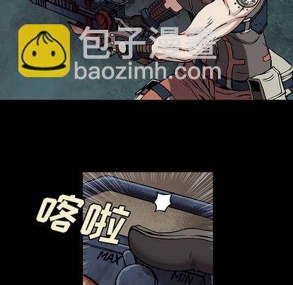 深海獸 - 第22話(2/3) - 2