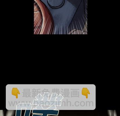 深海獸 - 第22話(2/3) - 3