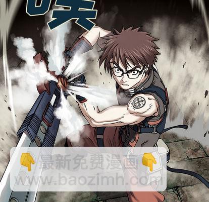 深海獸 - 第22話(2/3) - 4