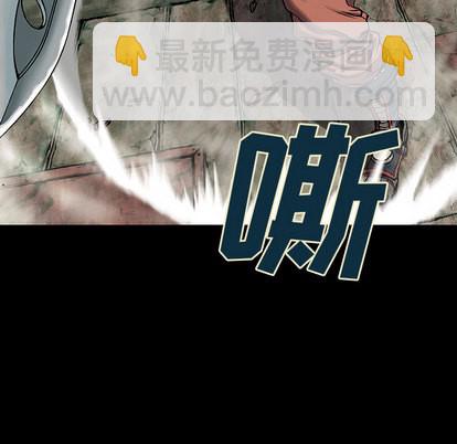 深海獸 - 第22話(2/3) - 5