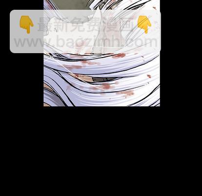 深海獸 - 第22話(1/3) - 6