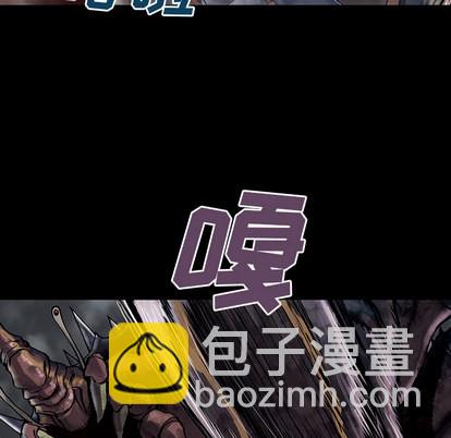 深海獸 - 第22話(2/3) - 7