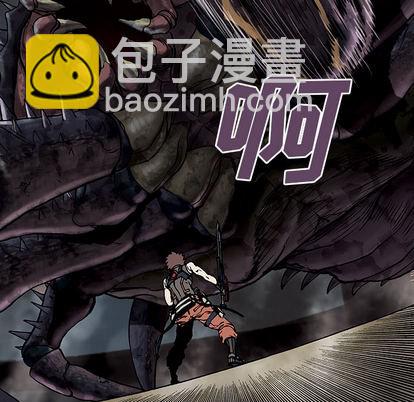 深海獸 - 第22話(2/3) - 8