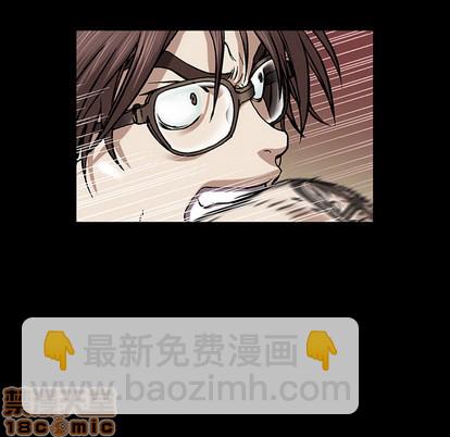 深海獸 - 第22話(2/3) - 3