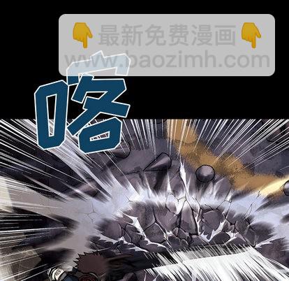 深海獸 - 第22話(2/3) - 4