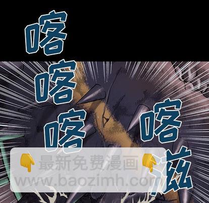 深海獸 - 第22話(2/3) - 6