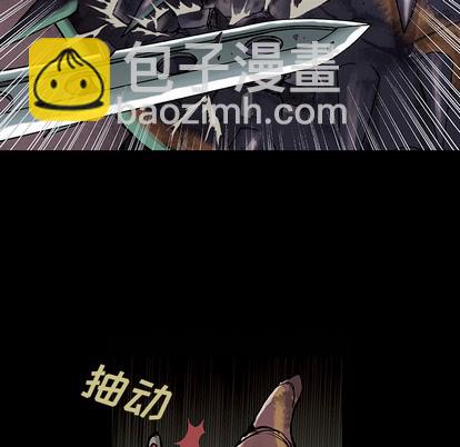 深海獸 - 第22話(2/3) - 7