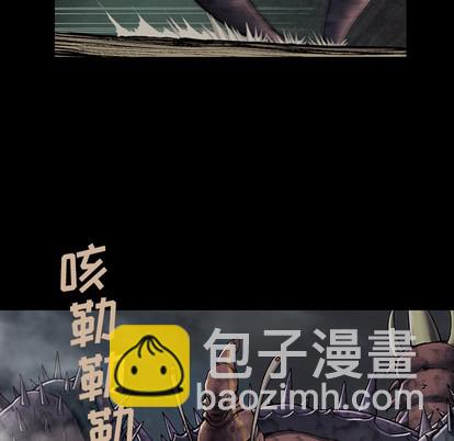 深海獸 - 第22話(2/3) - 1