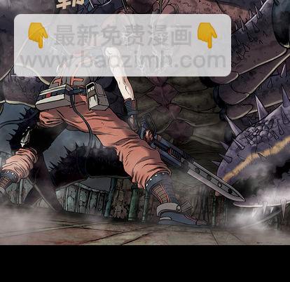 深海獸 - 第22話(2/3) - 2