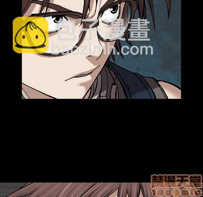 深海獸 - 第22話(2/3) - 5