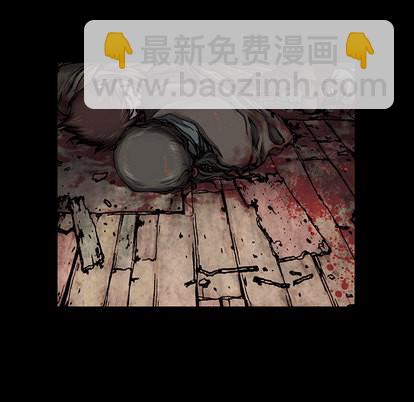 深海獸 - 第22話(2/3) - 7