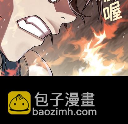 深海獸 - 第22話(2/3) - 4