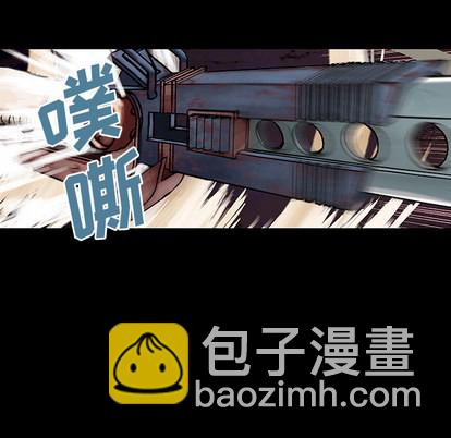 深海獸 - 第22話(2/3) - 5