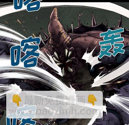 深海獸 - 第22話(2/3) - 8