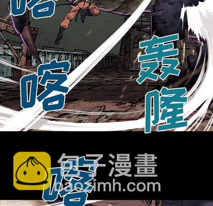 深海獸 - 第22話(2/3) - 1