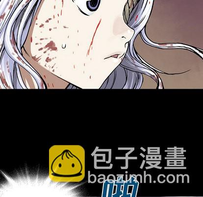 深海獸 - 第22話(2/3) - 5