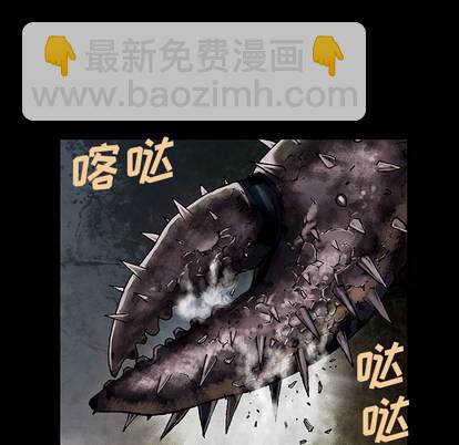 深海獸 - 第22話(2/3) - 7