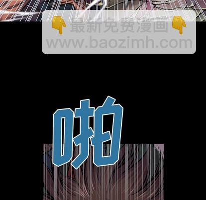 深海獸 - 第22話(2/3) - 3