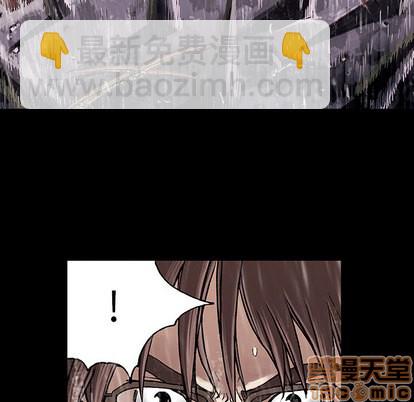 深海獸 - 第24話(1/2) - 2