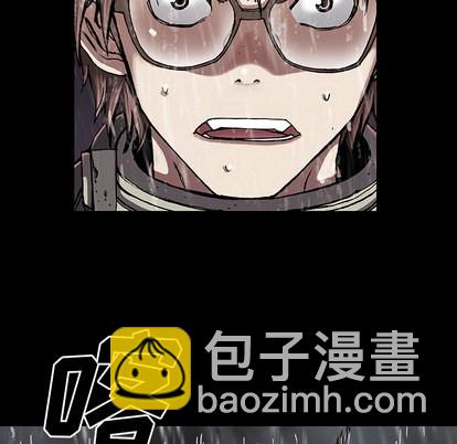 深海獸 - 第24話(1/2) - 3